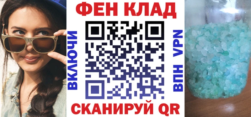 Купить закладки  Новый Оскол  Амфетамин Premium 