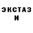 МЕТАДОН кристалл John Vega