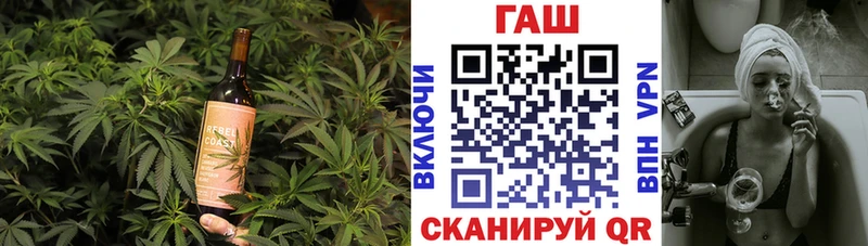 Купить закладки  Новый Оскол  Печенье с ТГК марихуана 
