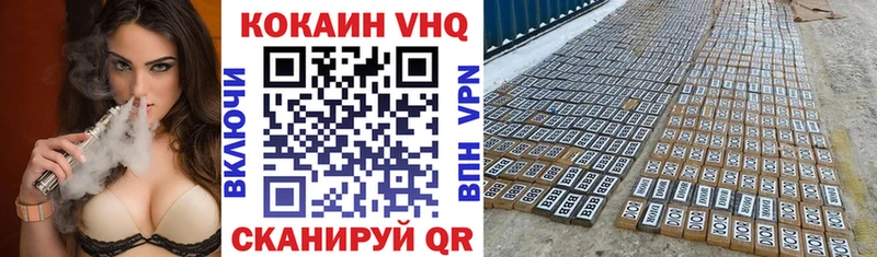 Купить где  Новый Оскол  COCAIN Fish Scale 