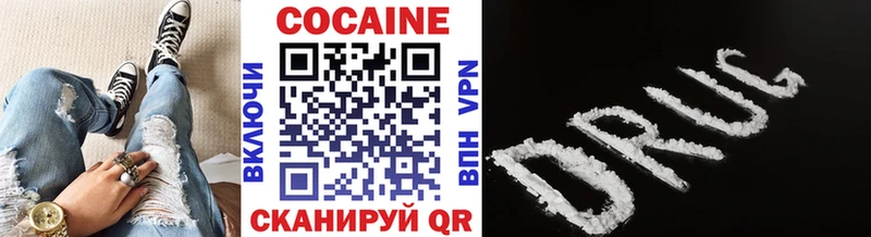 Кокаин Эквадор Новый Оскол