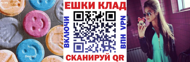 ЭКСТАЗИ Дубай  Купить  Новый Оскол 