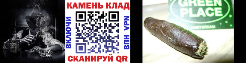 ГАШИШ хэш  Купить где  Новый Оскол 