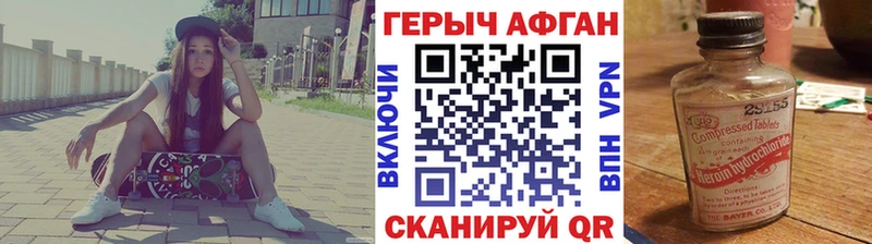 Купить где  Новый Оскол  Героин белый 