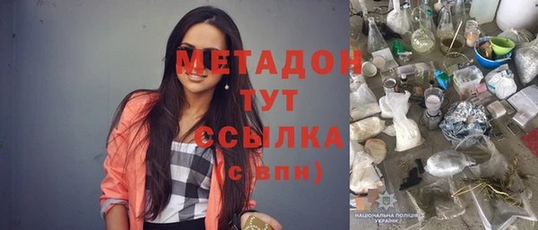 ECSTASY Белокуриха