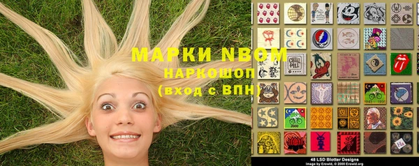 mdma Беломорск
