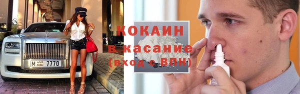 ECSTASY Белокуриха