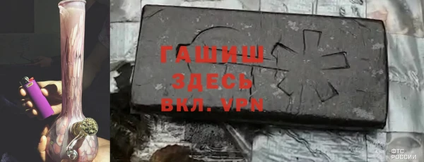 герыч Баксан