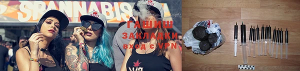 соль ск Богородск