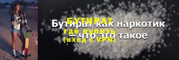 соль ск Богородицк