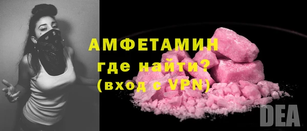 ECSTASY Белокуриха