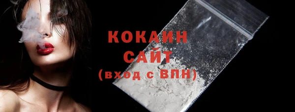 бутират Белоозёрский