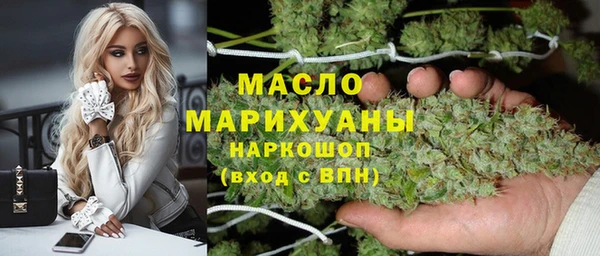 бутират Белоозёрский