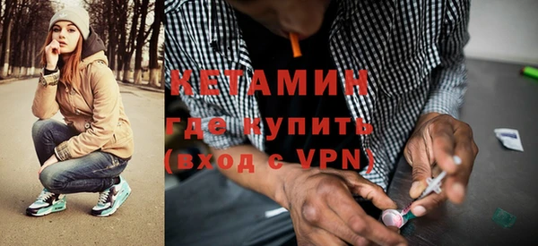 бутират Белоозёрский