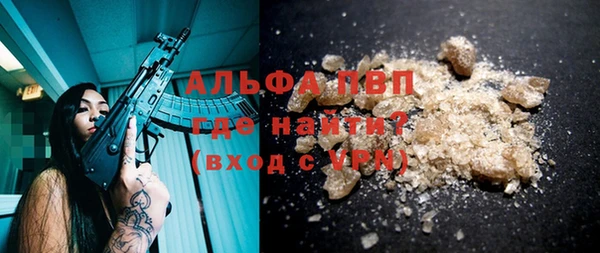бутират Белоозёрский