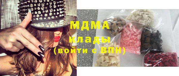 бутират Белоозёрский