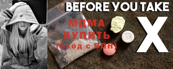 бутират Белоозёрский