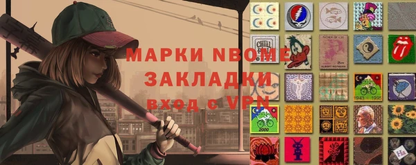 mdma Беломорск
