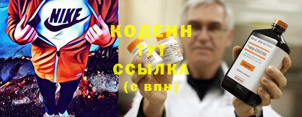 бутират Белоозёрский