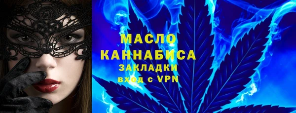 ECSTASY Белокуриха