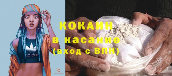 ECSTASY Белокуриха