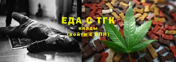 бутират Белоозёрский