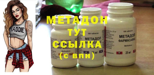 ECSTASY Белокуриха