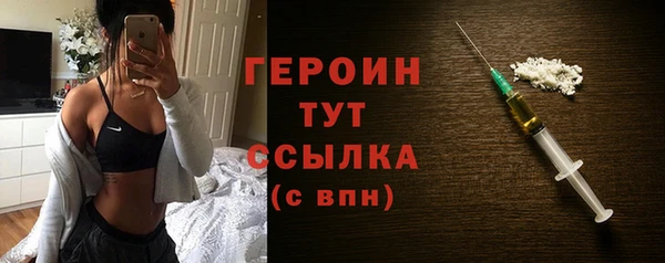 бутират Белоозёрский