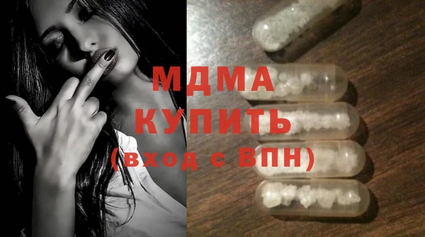 бутират Белоозёрский