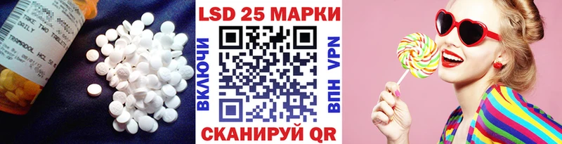 Купить где  Новый Оскол  ЛСД экстази кислота 