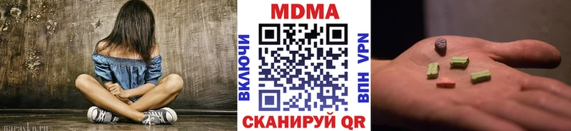 MDMA молли  Купить где  Новый Оскол 