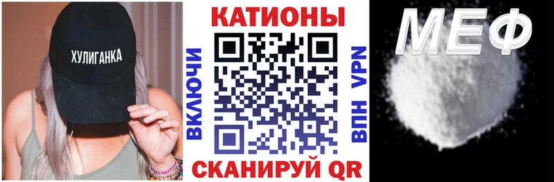 Мефедрон  Новый Оскол