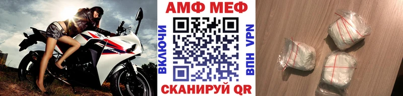 Купить закладки  Новый Оскол  Метамфетамин кристалл 