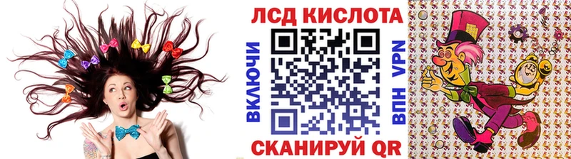 Купить закладки  Новый Оскол  Наркотические марки 1,5мг 