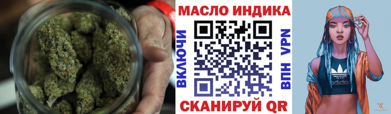 Купить где  Новый Оскол  ТГК концентрат 